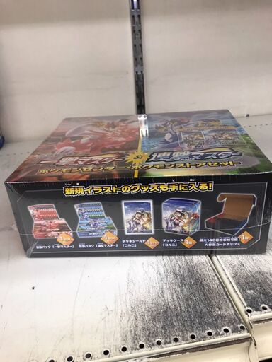 【466】ポケモンカードゲーム ポケモンセンター・ポケモンストアセット 一撃&連撃
