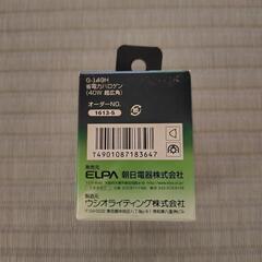 ＥＬＰＡ　電球（ハロゲン球）

の画像
