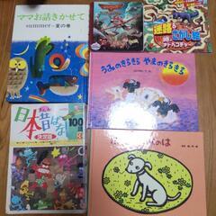 子ども用絵本 27冊セットの画像
