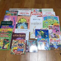 子ども用絵本 27冊セット