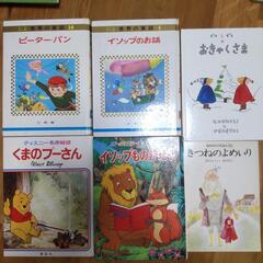 子ども用絵本 27冊セットの画像