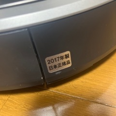 iRobot ルンバの画像