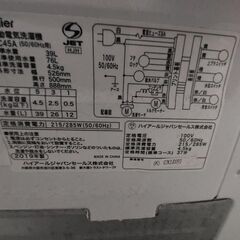 Washing machine の画像
