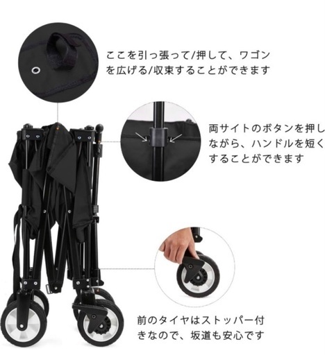 決まりました　Moon Lence  キャリーワゴン  折りたたみキャリーカート