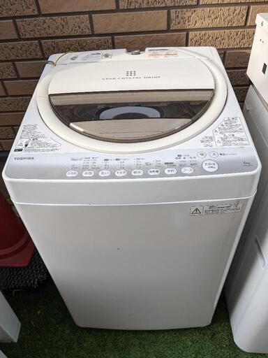 申し訳ありません。不具合が有りました。出品取り消します。家電 生活家電 洗濯機