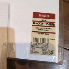 家具 カーペット/マット/ラグ商談中の画像