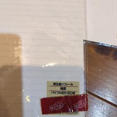 家具 カーペット/マット/ラグ商談中の画像