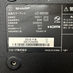 テレビの画像