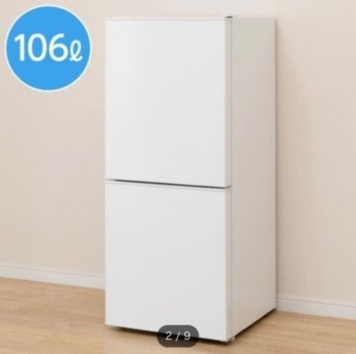 家具 収納家具 玄関収納