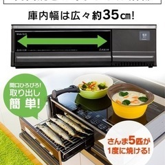 [新品・未使用]✨2017年製 IRIS OHYAMA IHクッキングヒーター 据置きタイプの画像