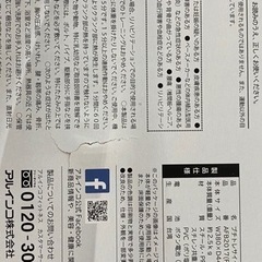 スポーツ フィットネス、トレーニング、エアロバイク
の画像