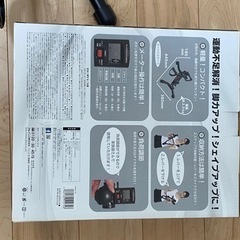 スポーツ フィットネス、トレーニング、エアロバイク
の画像
