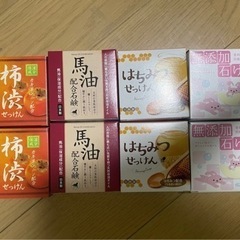 固形石鹸セット