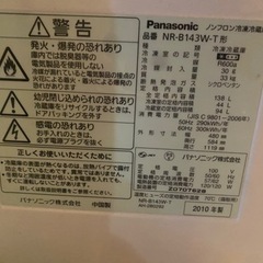 冷蔵庫
の画像