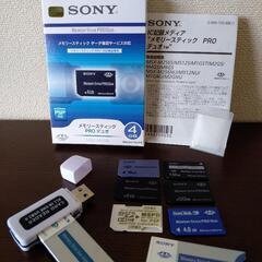 PSP1000　カスタムファームウェア　中古ジャンクの画像