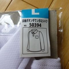 ★新品・未開封★長袖★ボタンダウンポロシャツ★吸湿速乾＋消臭テープ★ホワイト★Ｌ★ の画像