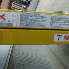 介護用スロープ　ダンロップ　DUN-SLOPE 　LITE　　R-125Eの画像