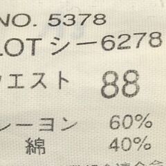 Polo Club ポロデニム ヴィンテージジーンズの画像