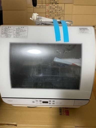 家電 食洗機