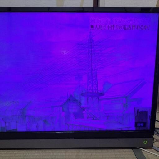 家電 テレビ 液晶テレビ
