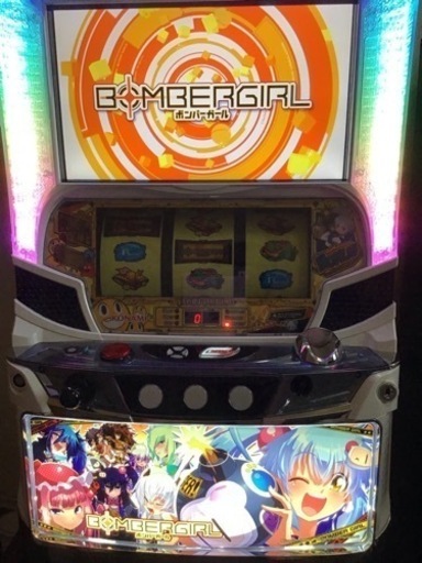 (取り引き成立)ボンバーガール＋マジカルハロウィン7　6号機