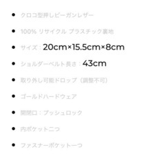 JW PEI ショルダーバッグの画像