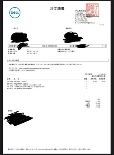 [美品] Dell 24インチ(保証付き)モニター