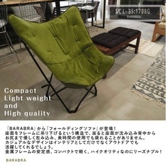 折りたたみタイプのソファ ほぼ新品ですの画像
