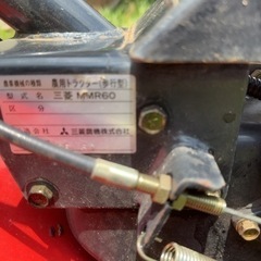 三菱　MMR60 耕運機、管理機
の画像