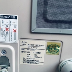 ガスストーブ 都市ガス ホースセット 暖房の画像