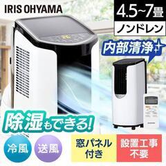 空調の画像