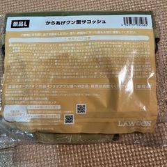 からあげクン　サコッシュの画像