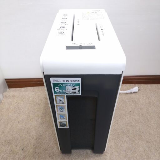 オーム電機 マルチシュレッダー SHR-X681C