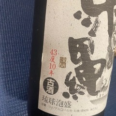 お酒の画像