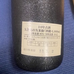 お酒の画像