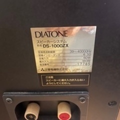 ダイアトーン　DS-1000ZX　スピーカースタンド付きの画像