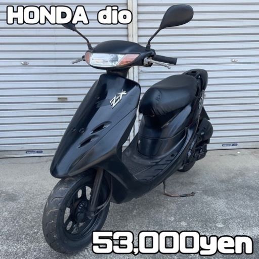 HONDA dio 車体 人気❗️全国配送可能❗️ZX ZR ZZ