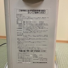 家電 季節、空調家電 ファンヒーターの画像