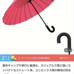 服/ファッション 小物 長傘の画像