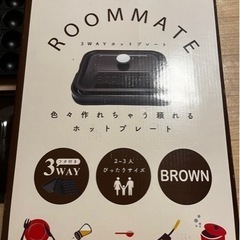 家電 キッチン家電 ホットプレートの画像