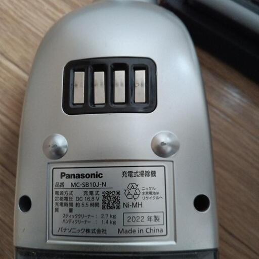2022年製 スティッククリーナー