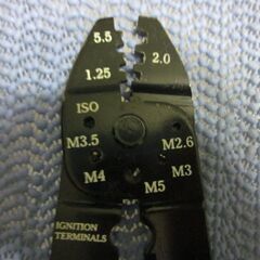 ワイヤーストリッパー　レッド　ストレートの画像