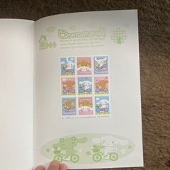 自由帳　シナモロール　サンリオの画像