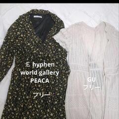 5/30にちまでレディース服　まとめ売りの画像