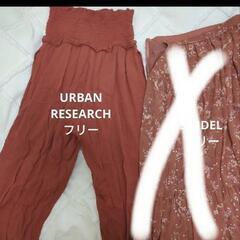 5/30にちまでレディース服　まとめ売りの画像