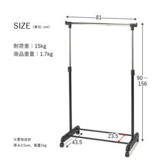 ハンガーラック(2台、キャスターなし) 無料(現地お渡し)の画像