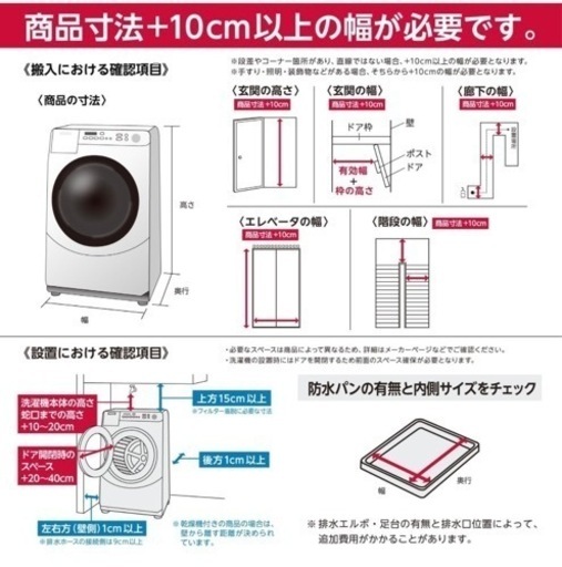 家電 生活家電 洗濯機