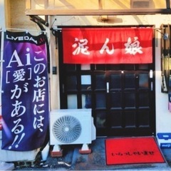 歌好き🎶や採点カラオケに興味が有る方いませんか😊の画像