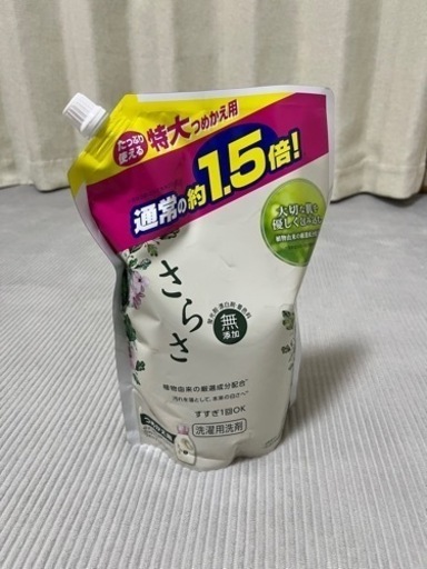 家具 ベビーベッド