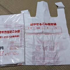 登米市指定ゴミ袋